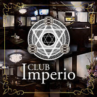 CLUB Imperio(クラブ インペリオ) - 豊橋のキャバクラ