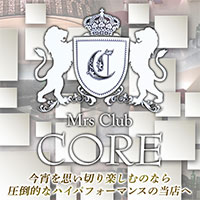 成田 キャバクラ・コア