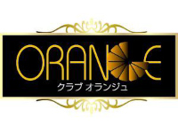 金山 キャバクラ・オランジュ