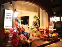 フラワーデザイン四季店内画像