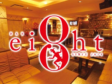 Bar eight