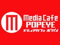メディアカフェポパイ 中洲店