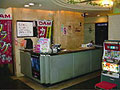 カラオケパレスワールド 雑餉隈店